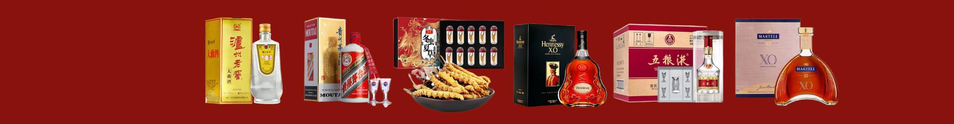 昌吉客聚烟酒经营部