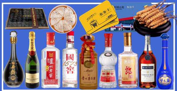 昌吉客聚烟酒经营部