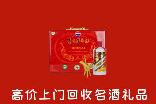 昌吉回收茅台酒瓶