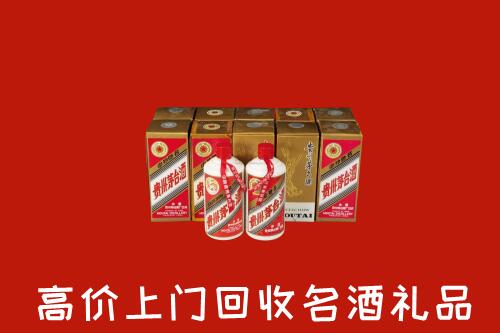 昌吉回收年份茅台酒