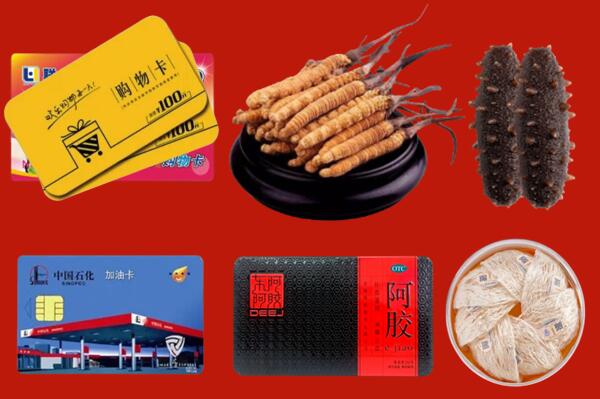 昌吉回收礼品.jpg
